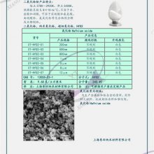 XT-HfO2-1mϸ