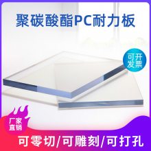 ͸pc 豸pc ̼4mm 5mm мӹ