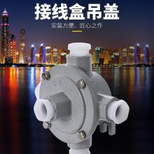国标加厚款防爆接线盒