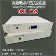 3000VA/DC220VƵ 3KVAʽҲԴ