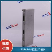 135145-01λI/Oģ|ϵͳ3500|ڱ3500еϵͳ