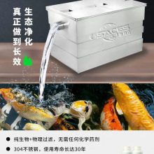 水处理净化系统 鱼池过滤设备 鱼池过滤器 OSA-30K