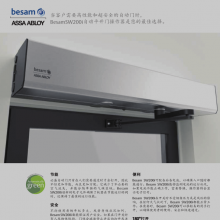 BesamʢԶƽSW100װά޵绰4006248098
