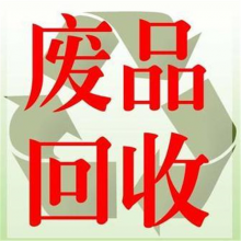 石景山废旧电缆线回收-拆除电缆厂-北京废铜废铝高压缆线回收