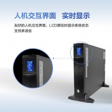 Ϊ UPSϵԴ 2000-G-15KRTL ߻ʽ 15KVA/13.5KW ӵ