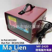 _(lin) Ma Lien 110V/220V 24V SR1210 SR2406 SR2410