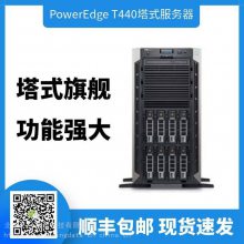 DELL T440 (3104 1.7GHz/16G/600G SAS˫·ʽ