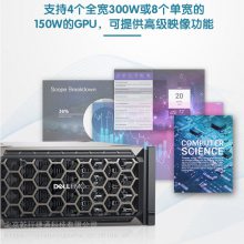 DELL T640 ʽ /ѧϰ/VPNԶ̰칫 