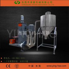 供应PET瓶片脱水机 您的塑料脱水***