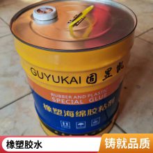 橡塑B1胶水 华美橡塑保温胶水 粘性好 经久耐用