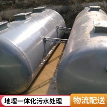 һ廯ˮ豸 ҽԺˮ ʽˮ豸 