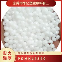 POM  KL-4540 ȡ  ʾ ҽƻƷ