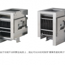 安满能AMANO 自洁式静电除尘器油雾收集器 EM-SCⅡLt