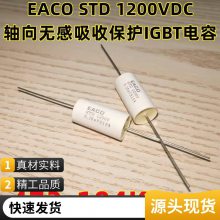 EACOֱDC_Link˲SHB-900-3.3-2VB1 EACO SHB900V3.3