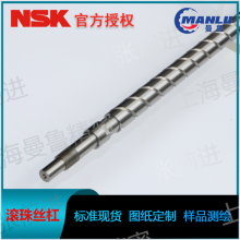 NSK W4522-45RL-C7N12 ƻ豸˿ ĸZFRC4512-10˿