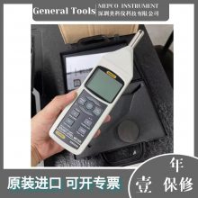 General Tools DSM402SD二类/DSM403SD一类手持式声级计/噪音计