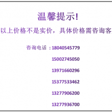 CʡhߟzTECHNOMELT 509L 20KG h(hun)zl(f)