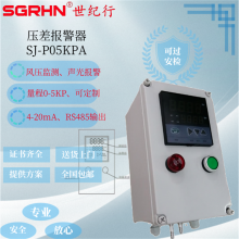 ʽѹ SJEX-P05KPA