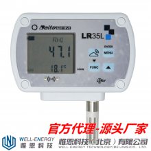 Senseca LR35ϵ LoRa΢ʪ¶ݼ¼