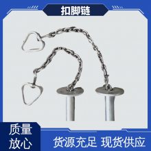 海川 ZJK-150 杀猪扣脚链 碳钢材质 适用大中小型屠宰场