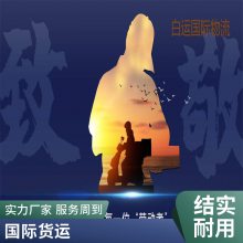  ʿ羳 Ϣ СƷ ˹