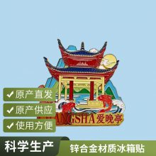 ����ǿ�ű����������人�ƺ�¥�ر꾰�������Ĵ�������Ʒ�ֻ�����