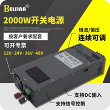 24V80AҵصԴ24V2000WѹԴDC24V83Aģ黯ֱԴ