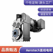 Aerotech PRO190LM еУֱߵ̨ רҵ