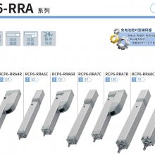 IAI-RCP6RRAϵ ŷ 