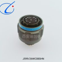 圆形连接器 J599/26WC08SHN J599/20WC08PHN J1784/38-13W 骊创