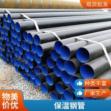 沧州螺旋钢管大小口径均可螺旋施工方便