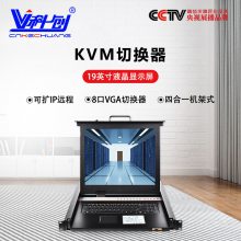 IPԶ�� 19Ӣ�� vga8�� kvm�л��� ��Զ���л� KC-1908IP ֧�ֶ���