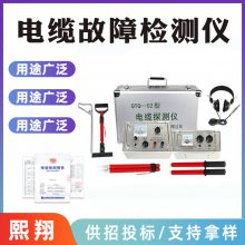 QTQ02电缆故障定位仪地埋线故障探测仪地下电缆探测仪