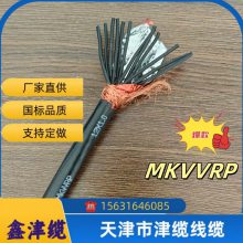 矿用控制电缆MKVVR MKVVRP 2~61芯阻燃电源线0.5-2.5平方信号软线