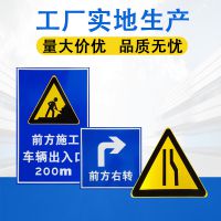 交通标志牌 道路警示牌停车指示牌出入口反光交通安全标识牌公路牌