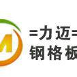 河北力迈丝网制造有限公司
