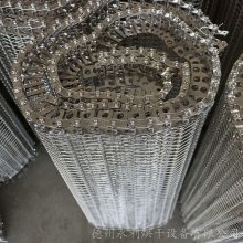 U型冷冻网 螺旋网带-德州永利烘干设备