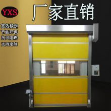 桥头PVC快速卷帘门,行业***全程服务安装