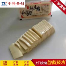 自动封口灌装内脂豆腐机 厂商供应绢豆腐机设备 现货出售供应