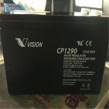 Visionv威神蓄电池6FM230Z-X/12V230AH耐低温青海新疆气候