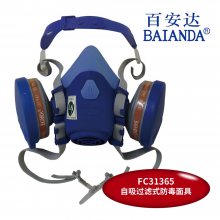 ٰ FC31365 Դͷ л 1+KN95ȼ 轺 