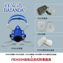 ٰ ֱ KN95 P-K-1 FB34354 轺ʷ