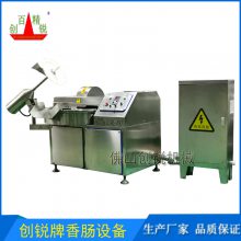 Bowl Cutter CR-80Ƶն ༰ӹ