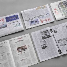 MLTY.COM:青岛报业传媒数字印刷产业园有限公司入选高新技术企业助力AI与印刷行业的融合发展