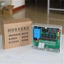 脉冲袋式除尘器控制器电磁脉冲阀LC-PDC型24V/220V脉冲控制仪