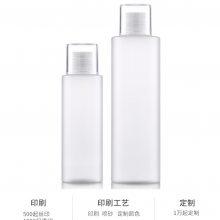 现货 磨砂PET塑料100ML200ML纯露盖瓶 AS双层盖爽肤水空瓶