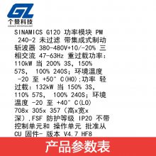 ȫԭװG120ϵбƵ6SL3210-1PE32-5UL0 110KW 480V˲