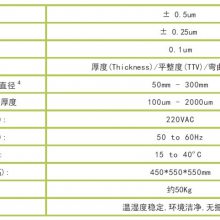 SAK Ƭ GP-T-2  뵼壬(wafer)Ȳ