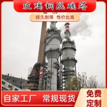    ֳ 豸 20000m3/h