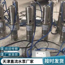 北京碧源 直流变频泵12W抽水泵潜水泵鱼缸过滤器静音水循环